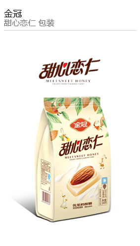 金冠 甜心戀仁 包裝