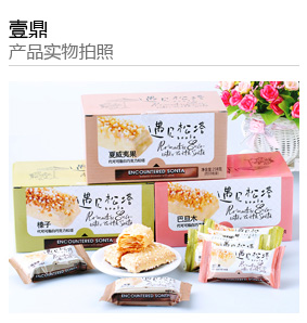 壹鼎 產品實物拍照