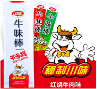 衛龍牛味棒