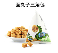 面丸子三角包