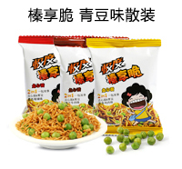 榛享脆 青豆味散裝