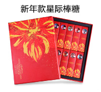 新年款星際棒糖