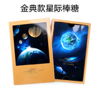 金典款星際棒糖