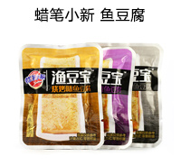 蠟筆小新 魚豆腐