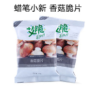 蠟筆小新 香菇脆片
